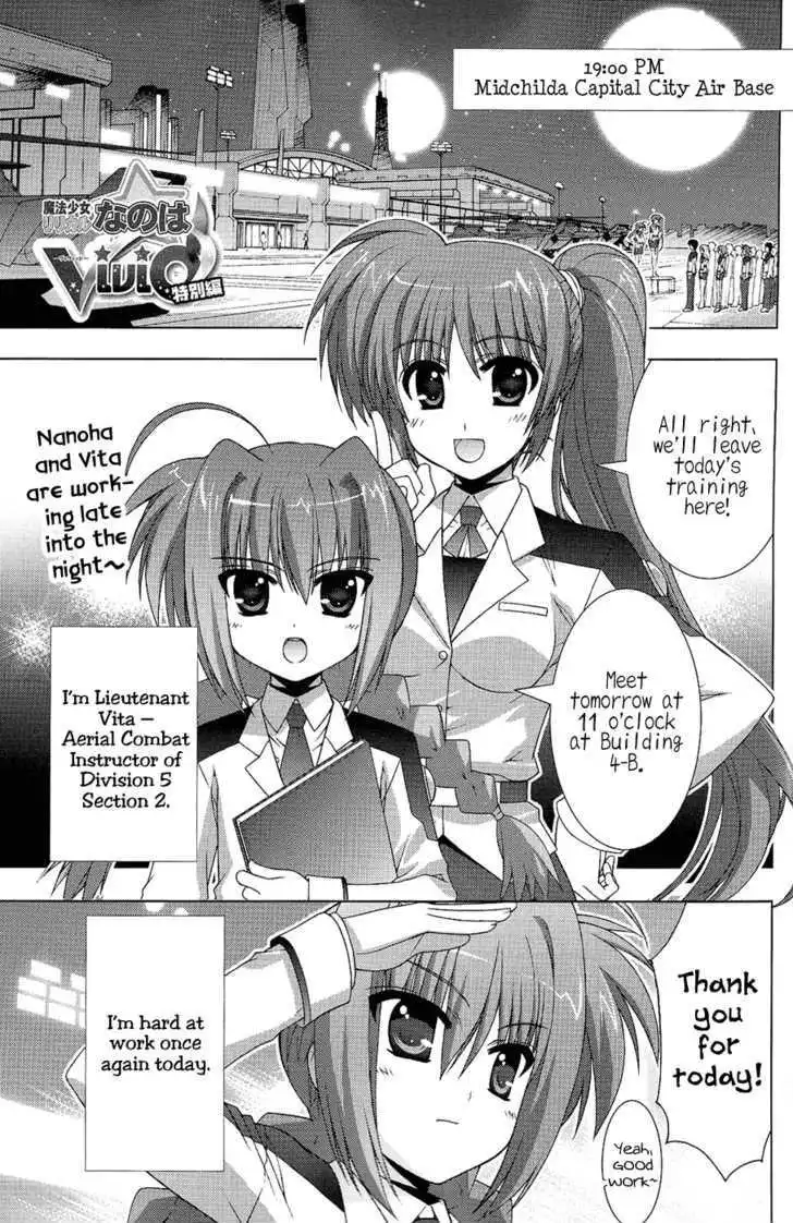 Mahou Shoujo Lyrical Nanoha - Vivid Chapter 19.5 2